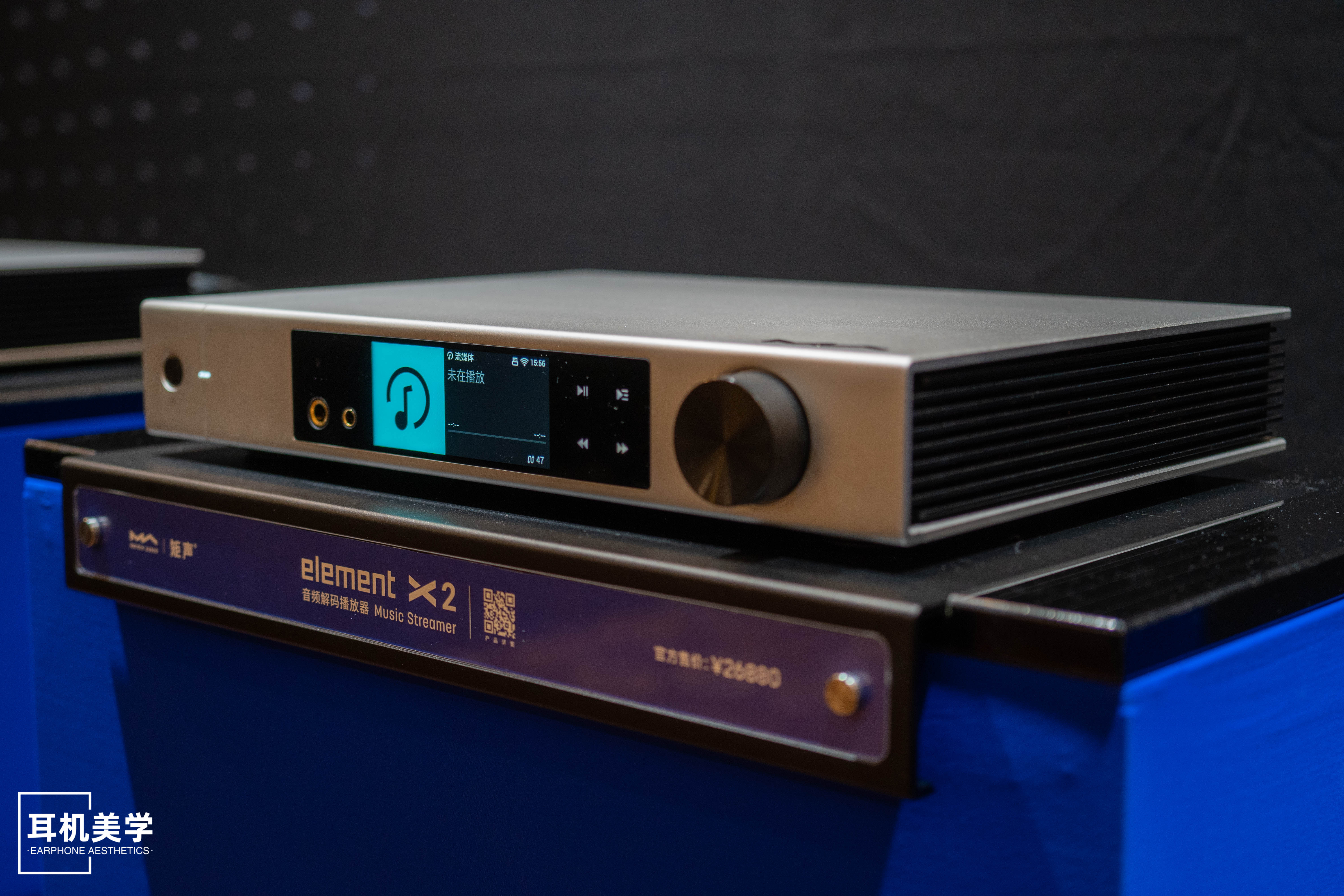 第五届中国北京国际耳机展,第五届北京中国国际耳机展