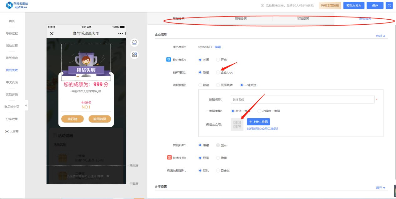 群聊活跃气氛互动小游戏,适合群聊活跃气氛玩的游戏