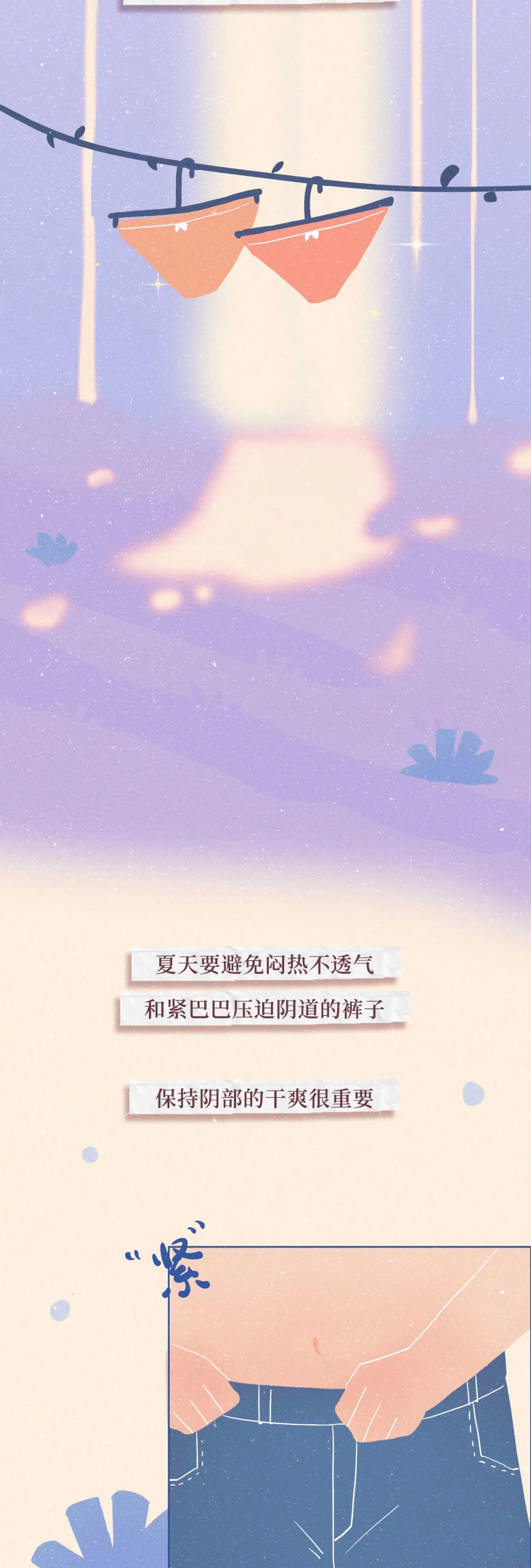 女性阴道生理科普知识大全完整版,女性阴道生理科普知识大全