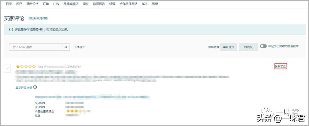分享几个还能用的删差评方法,如何让差评不在近期差评里显示