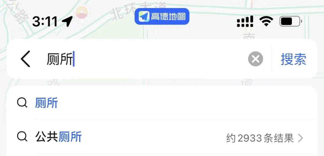 高德地图使用技巧小视频,高德地图ar使用技巧