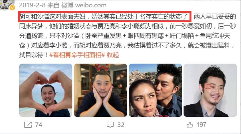 武林外传十年后续,武林外传时隔16年同框