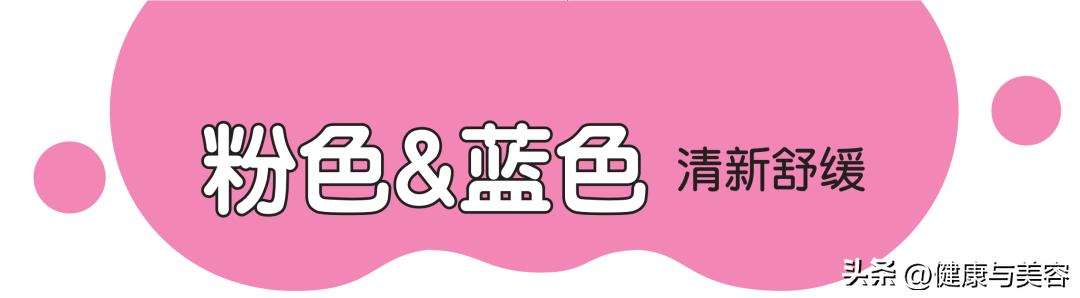 护肤品的颜色怎么样选,护肤品色彩搭配