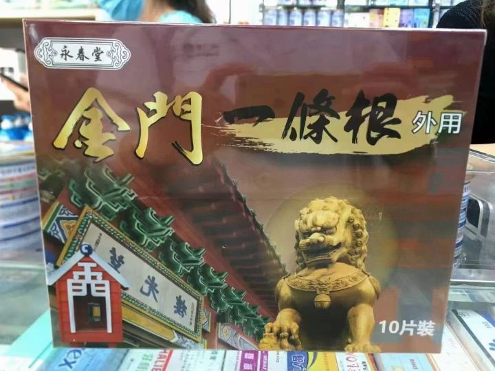 澳门代购，欢迎咨询