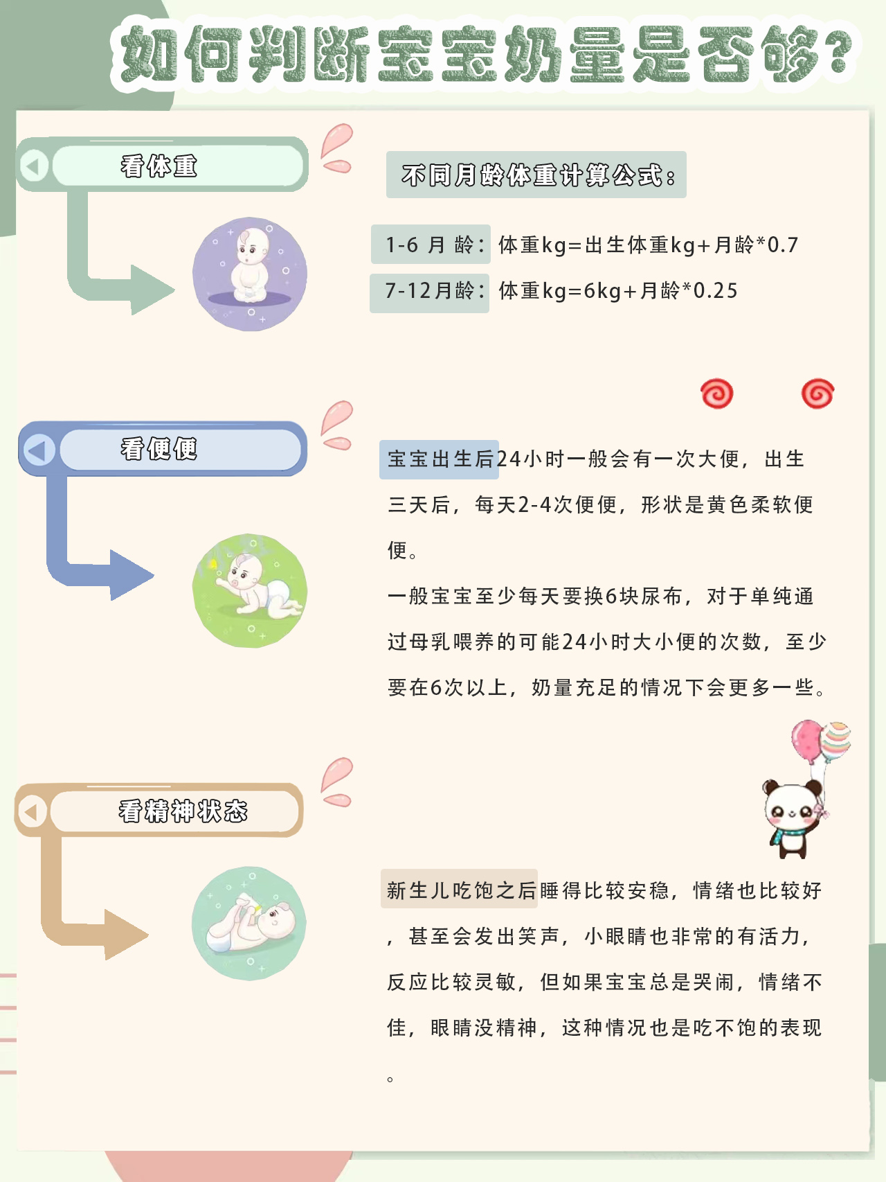 摇奶器和温奶是智商税吗,摇奶器是智商税吗