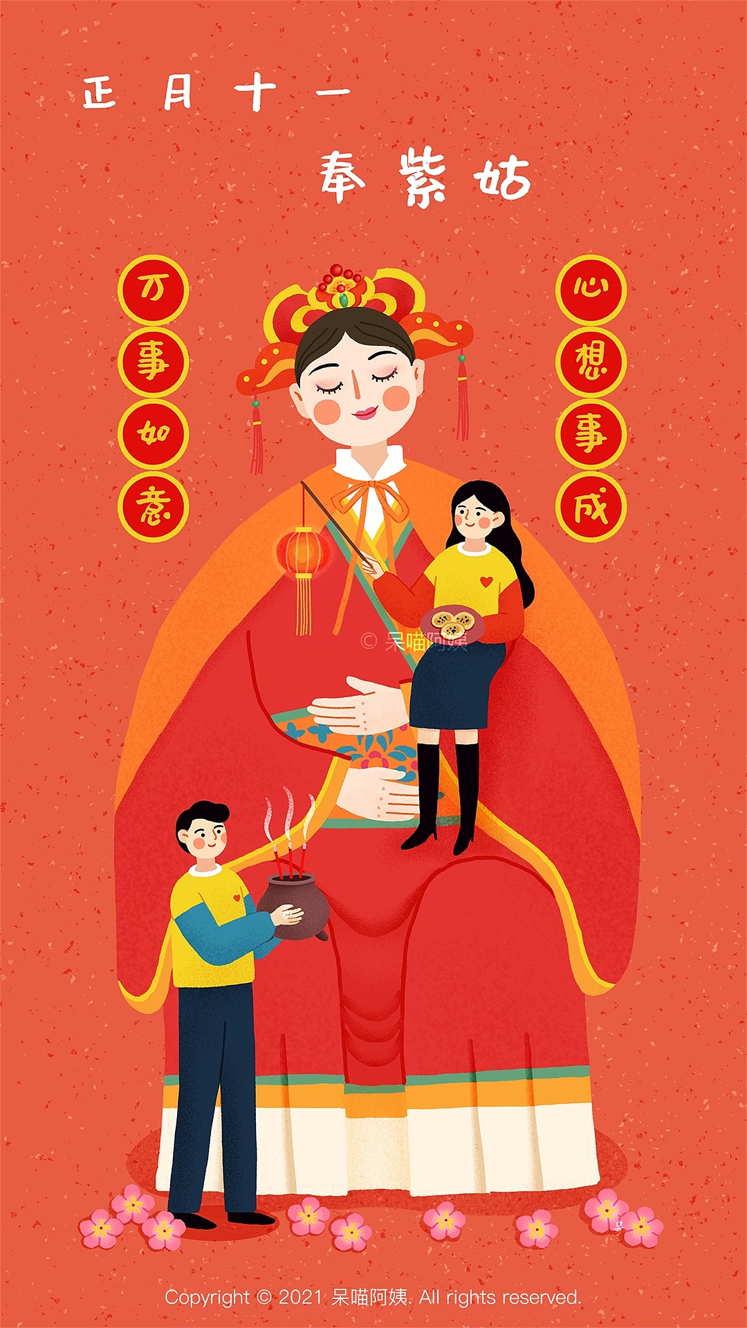 除夕春节诗句经典名句,最励志的春节除夕古诗词