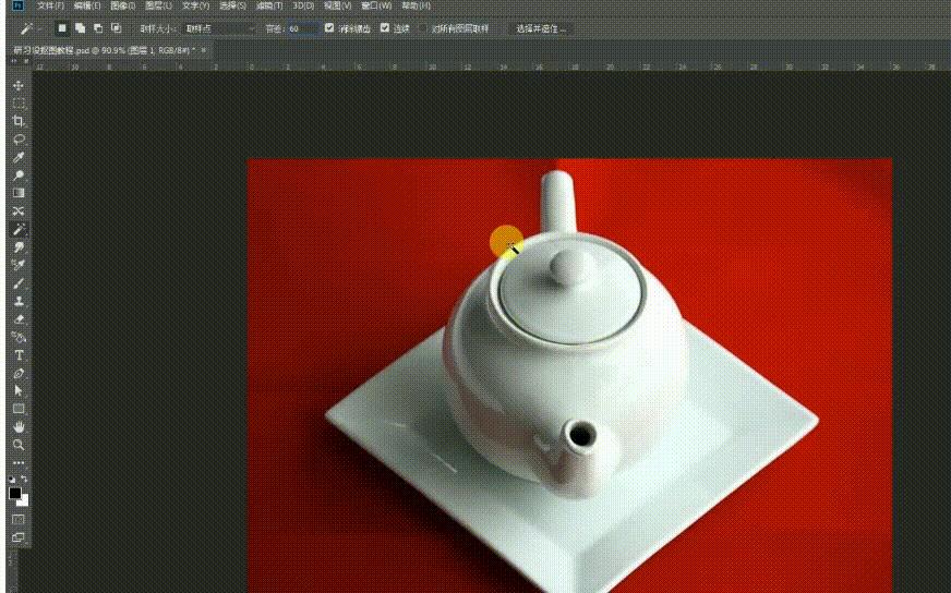 保姆抠图教程视频,如何用魔棒工具抠图
