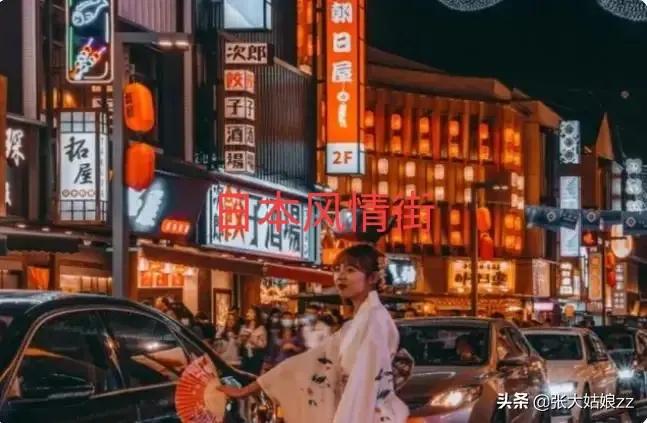 否认*京大南***杀屠**、毒教材、日本风情街，供奉战犯，精日事件何时了