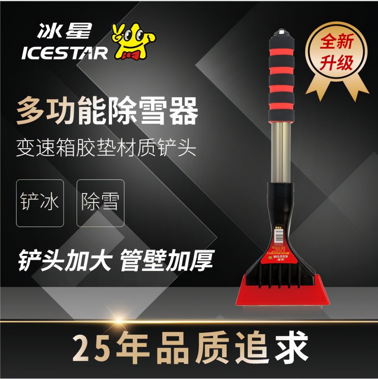 坚守品质30年创始人,坚守品格注重品质打造品牌