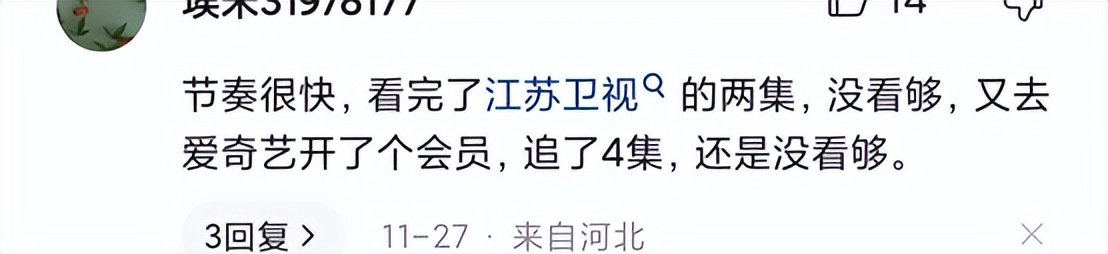 赵丽颖欧豪花开半夏,风吹半夏赵丽颖欧豪最新预告