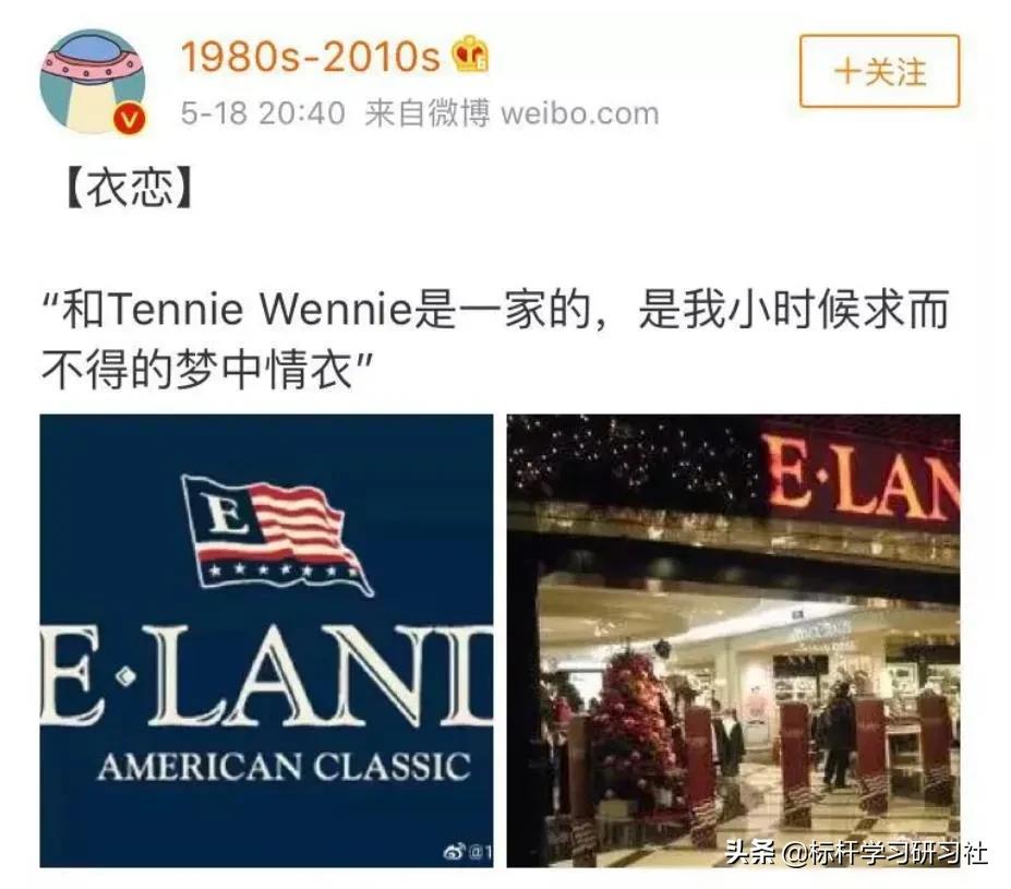 关店求生！曾经干掉优衣库的韩装霸主，为何一夜失宠了？