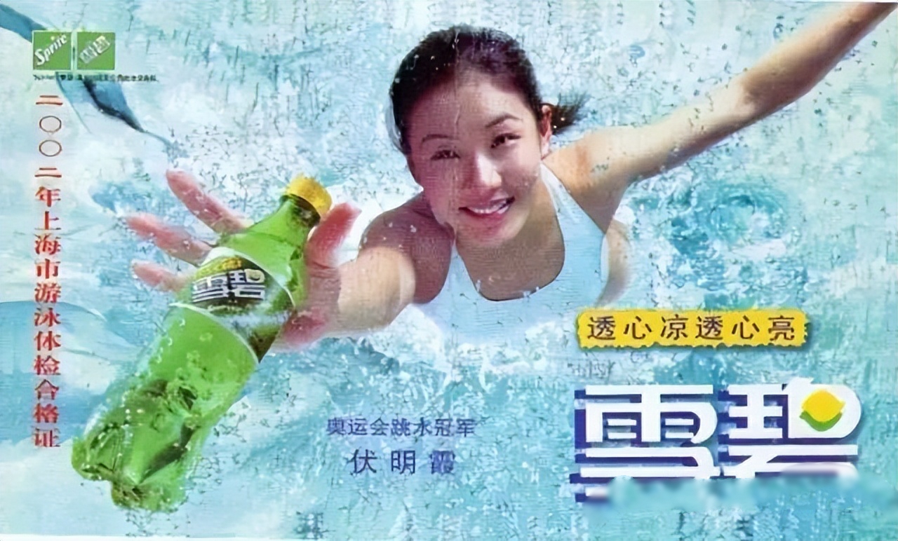 伏明霞结婚后在香港哪里生活,跳水运动员伏明霞婚姻现状