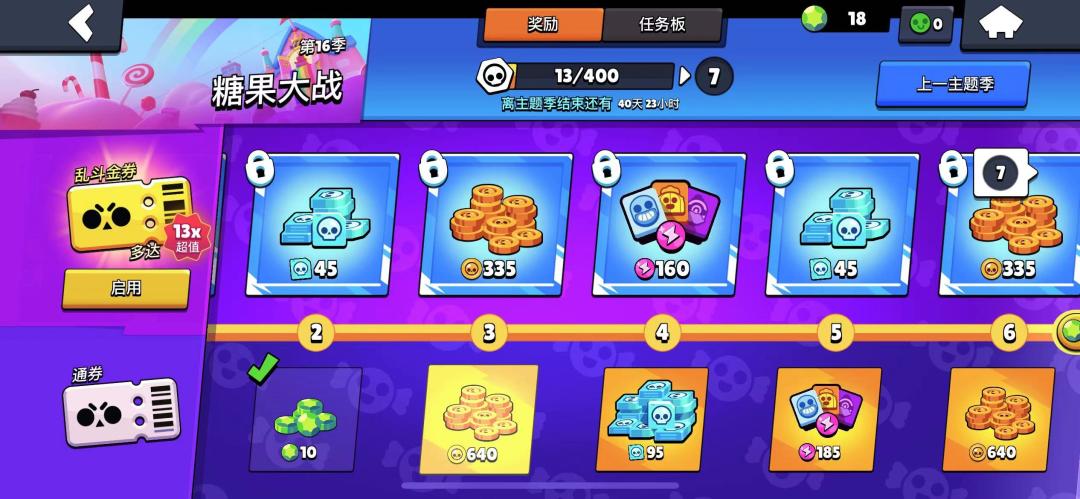 新手进阶大神,新手入门实用攻略