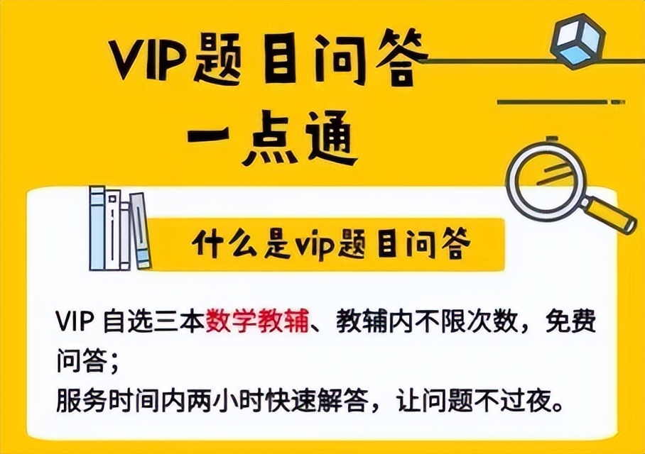 学而思随身学习机推荐,学而思拍拍机和学习机的区别