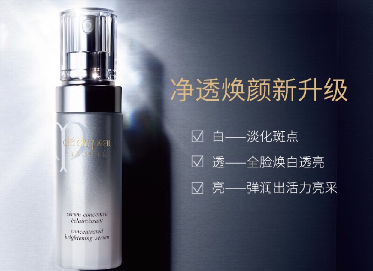 一白遮百丑精华,一白遮百丑的好物