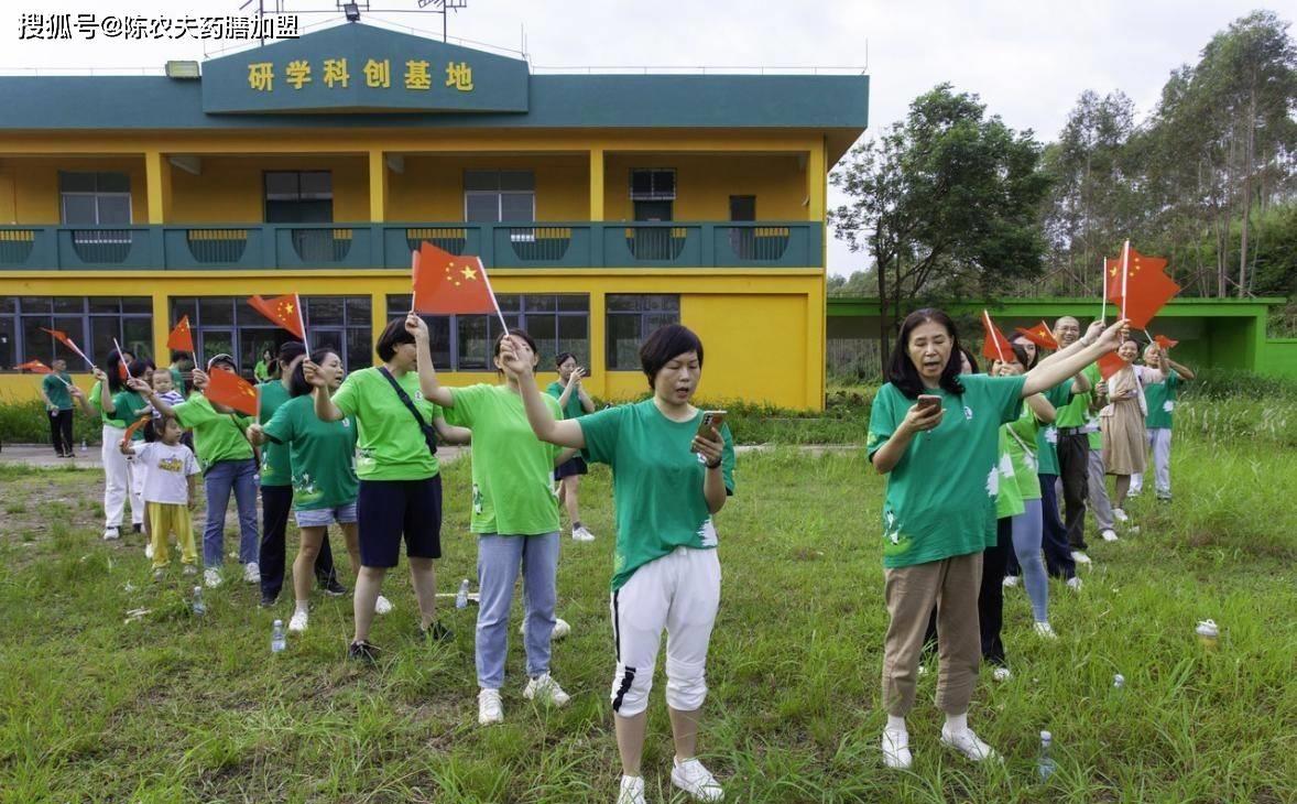 重新认识中医系统关于“大健康”的概念