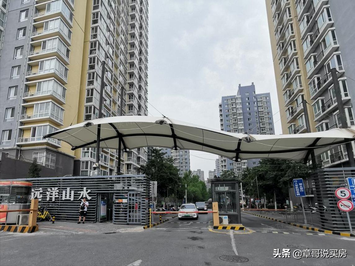 石景山远洋山水的风水,北京远洋山水风水咋样