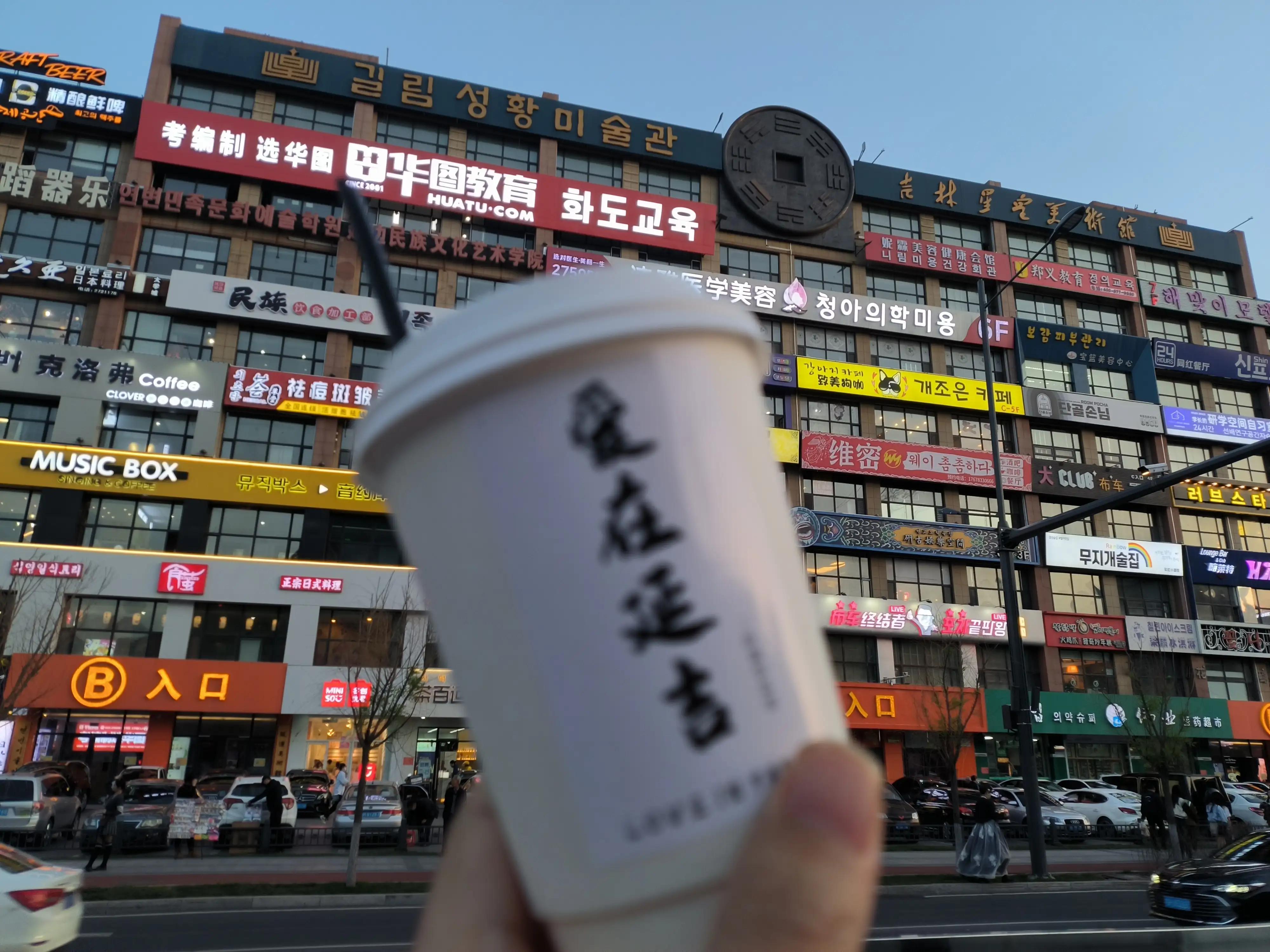 延吉之旅作文300字怎么写,延吉之旅结伴而行