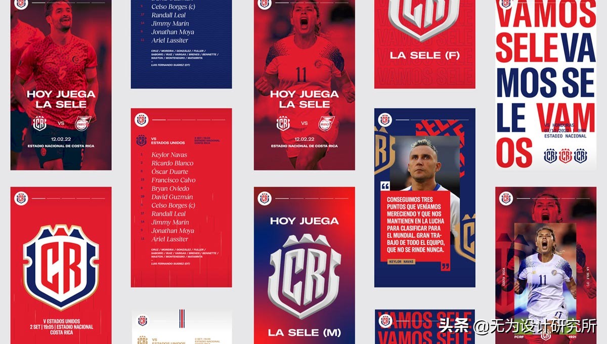 盾牌的力量,足球logo盾牌说明