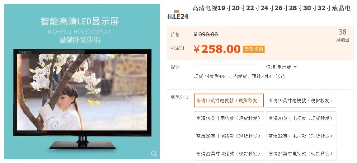 电视机价格为什么下降这么多,电视机价格变化的原因