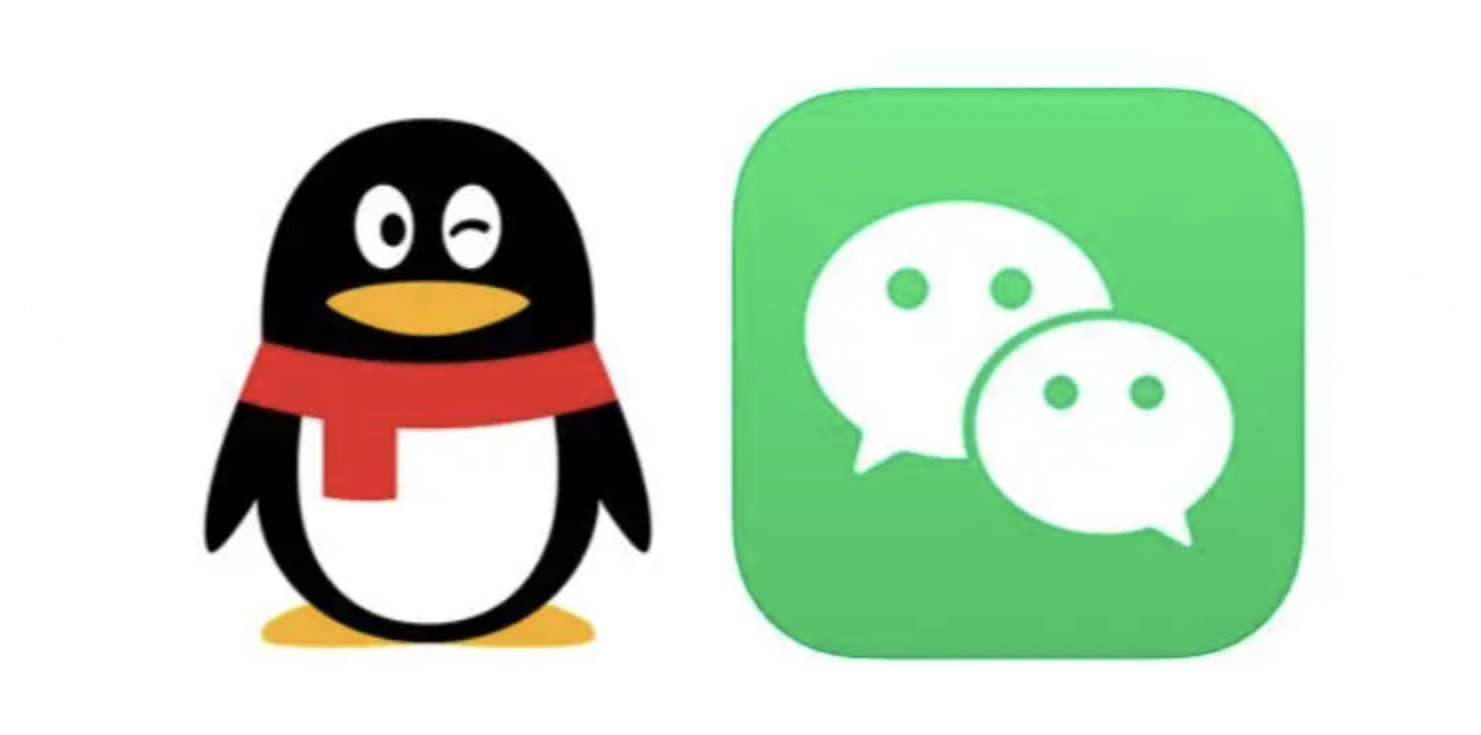 qq和微信是拉近我们的距离吗,现在qq和微信的关系