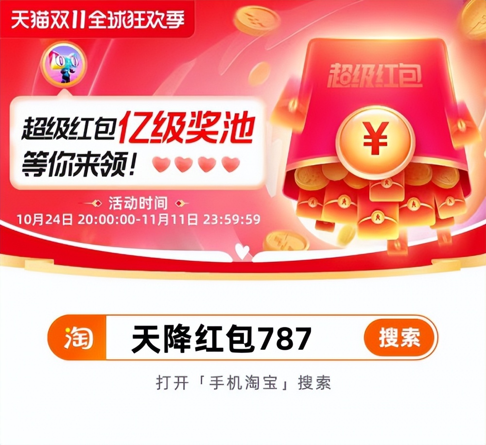 双11京东淘宝哪家优惠力度大一点,淘宝双11京东有什么活动