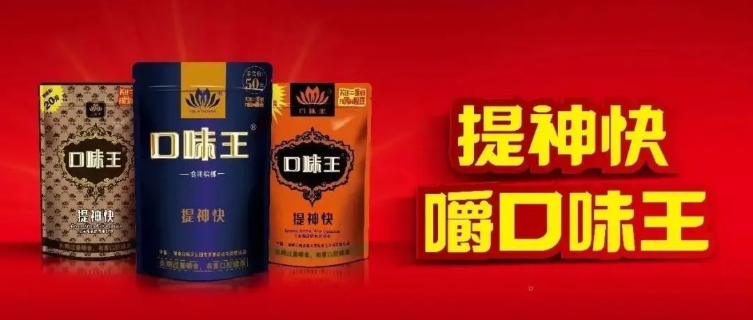 11大范式：拆解那些价值千万的定位广告语