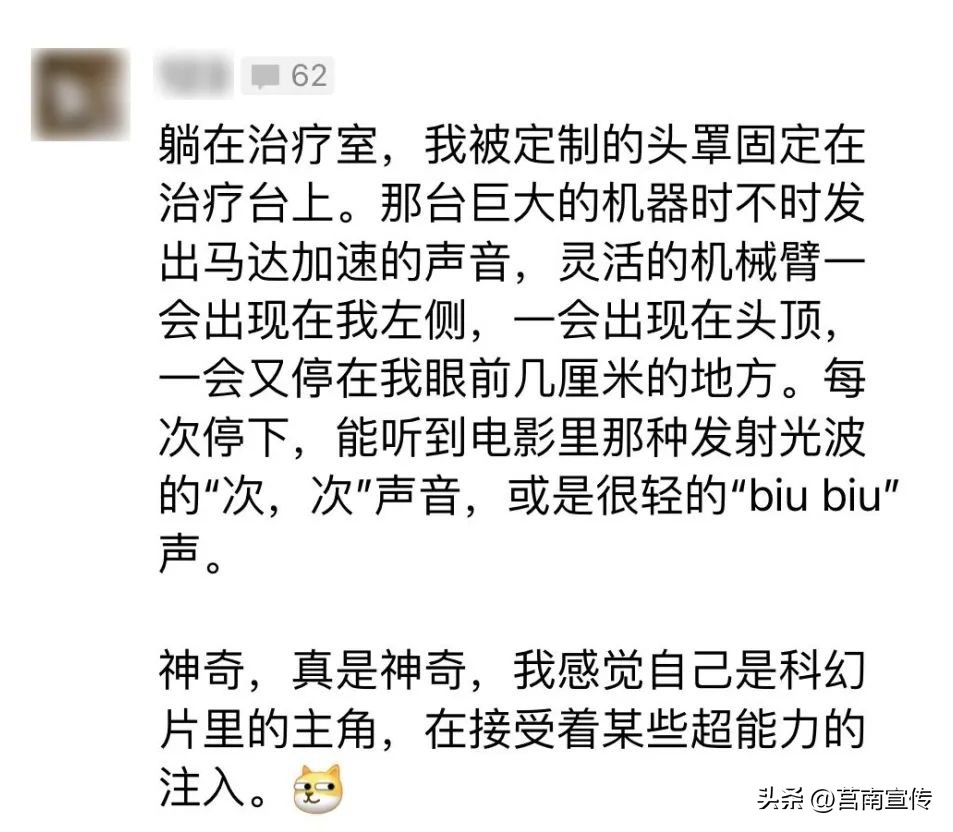 肺癌早期做射波刀,咳嗽有痰做体检查出肺癌严重不