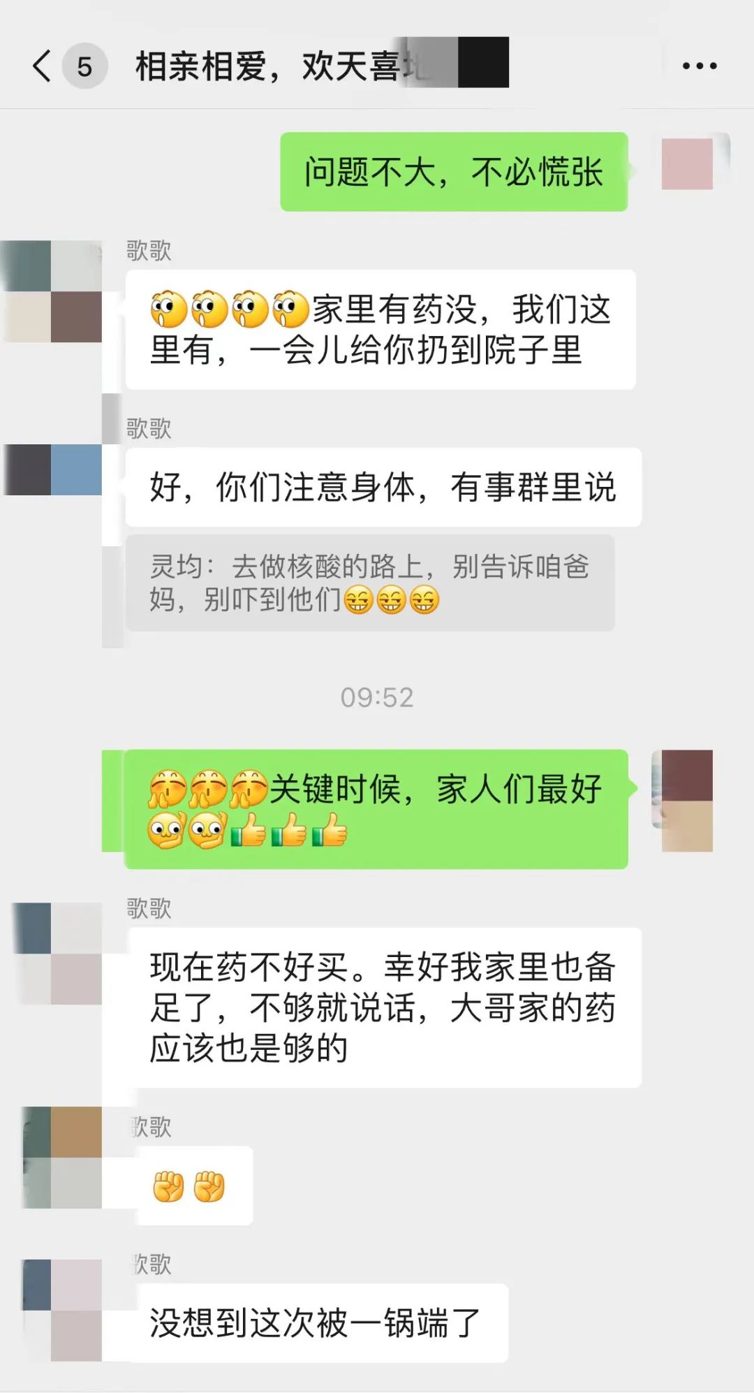 有基础疾病新冠患者的自述症状,简单描述一下新冠的整个过程