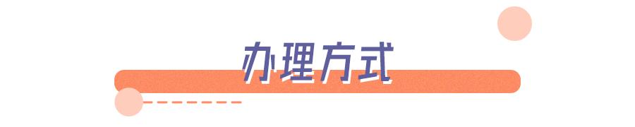 深圳缴费15年退休能拿多少退休金,在深圳交社保15年退休了在哪里领