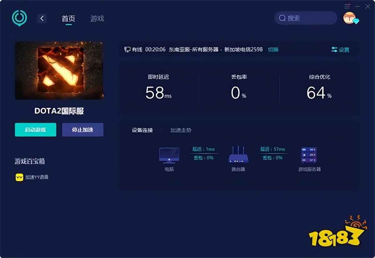 dota2延迟高怎么解决,dota2日服进不去