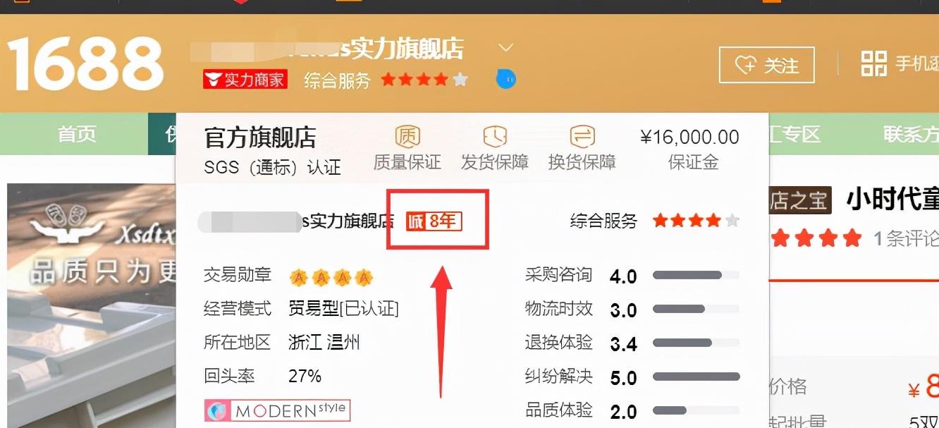 北京淘宝网店进货渠道有哪些地方,淘宝进货渠道大全
