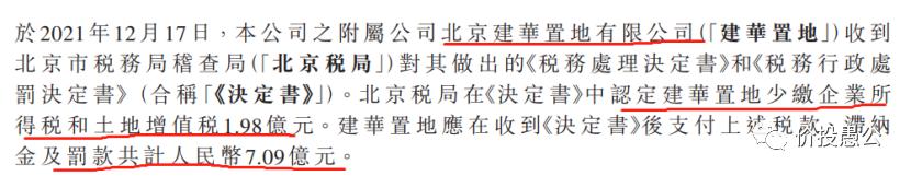 每天解读一家上市公司,七个角度读懂一家公司
