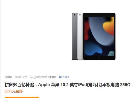 买个平板实用吗,买一个平板真的实用吗