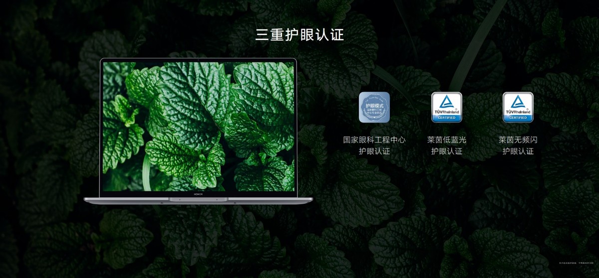 电子屏幕对眼睛有什么危害,电子屏幕伤害眼睛教程