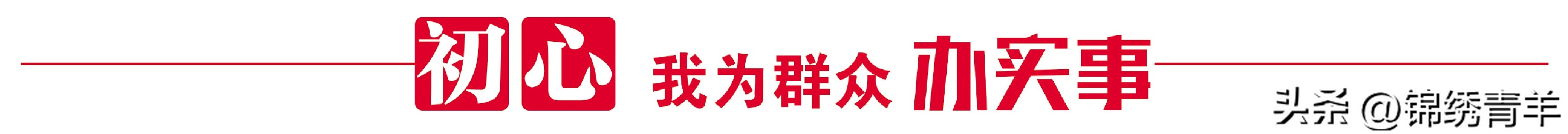 遇见微笑宁波,遇见微笑护理站
