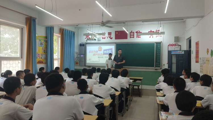 鹿泉区铜冶镇第二中学举行“送法进校园”普法活动---“以法为剑保护自己”开学第一课
