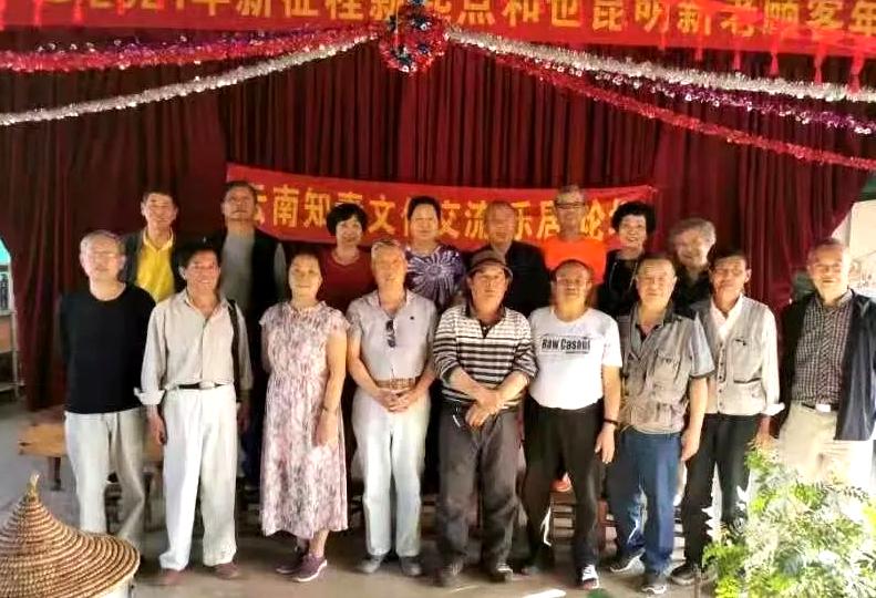 走过知青企业家——高层清洗第一人、知青当上傣族村长