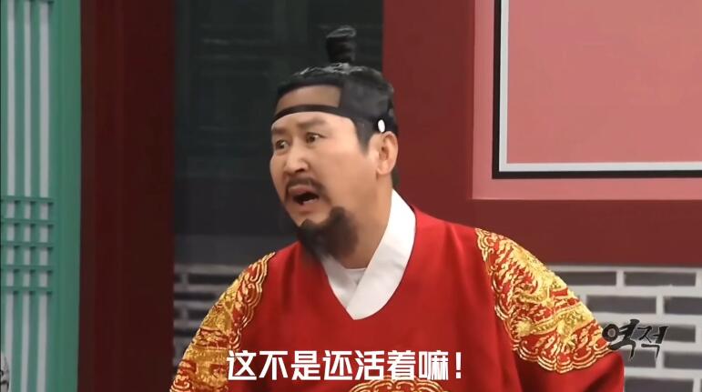 韩国逆贼小品中的舞蹈,韩国小品逆贼