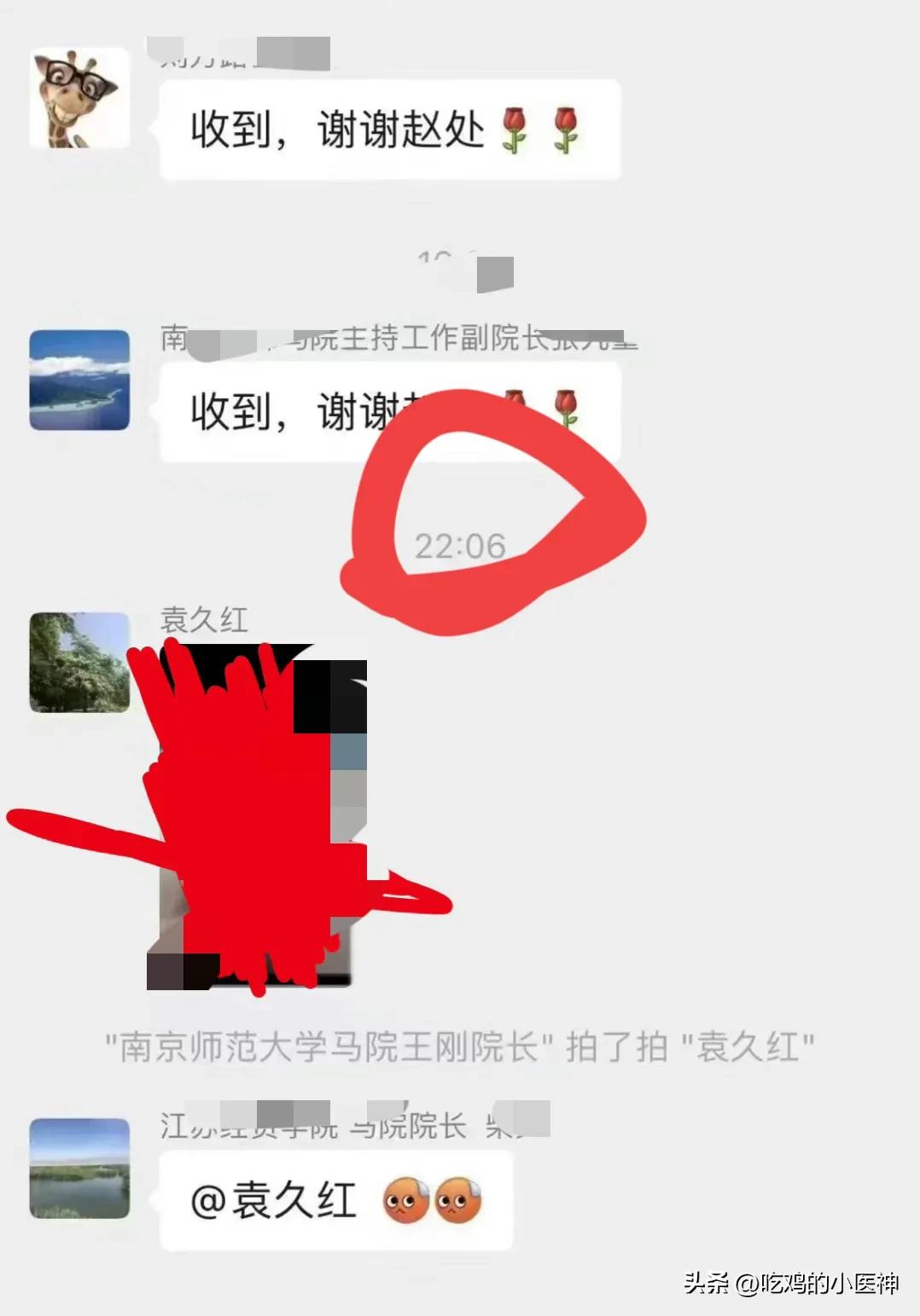 假如我是袁久红，私密照片发错群没法撤回，我还有这两个办法