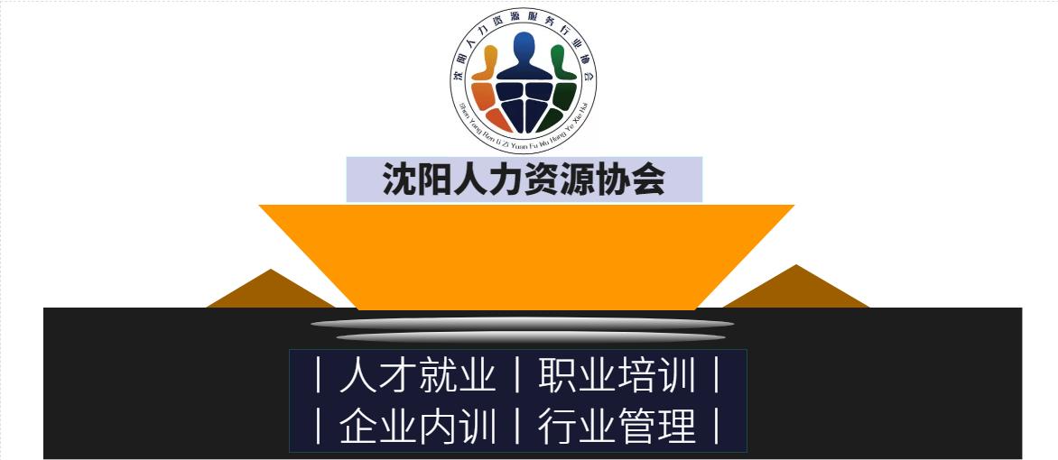 佛吉亚斯林达安全科技,沈阳佛吉亚斯林达普工怎么样