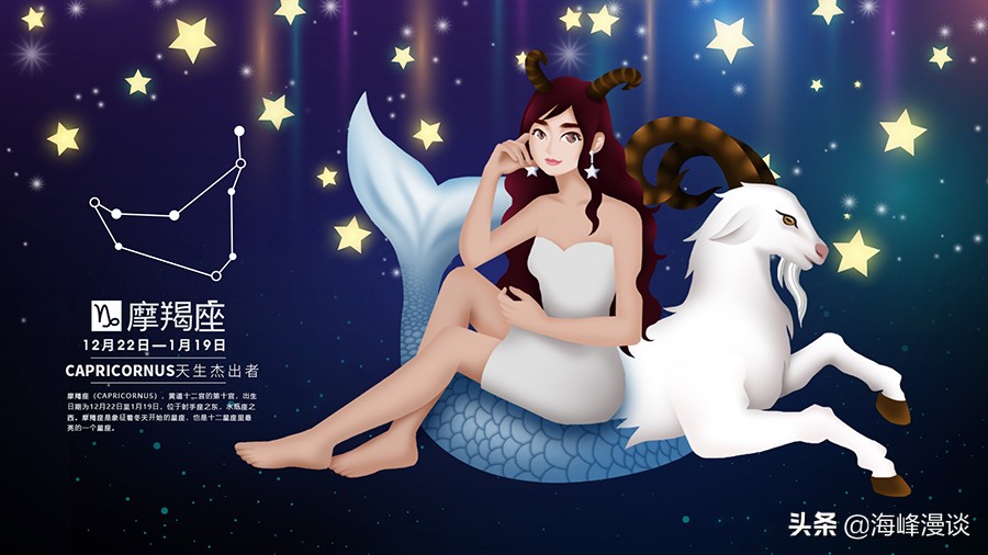 摩羯座与十二星座婚恋分析上篇,摩羯座与12星座的情侣匹配