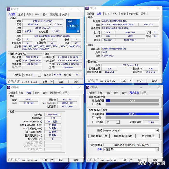 12700K/ROGB660G/3070TI/XPGDDR5，准无光的生产力主机搭建分享