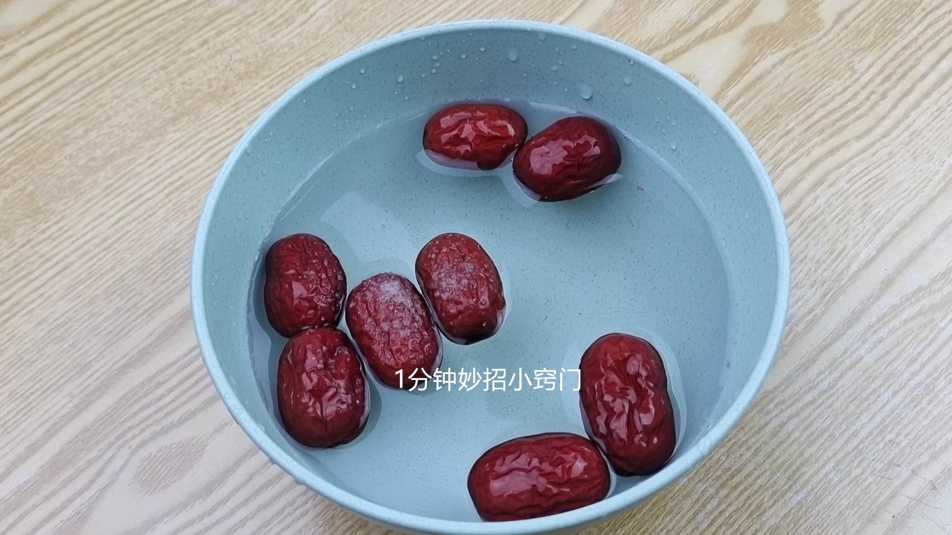 洗红枣用什么清洗最好,干红枣只用清水洗