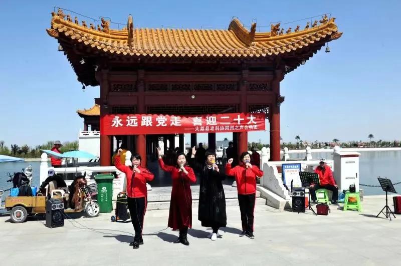 老科协喜迎二十大演唱会掠影,大荔县老科协