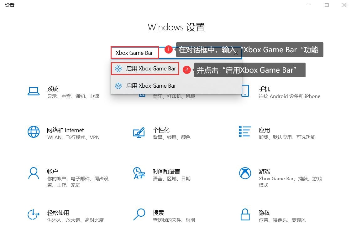 电脑怎么录屏win10录屏快捷键,win10电脑怎么使用自带录屏