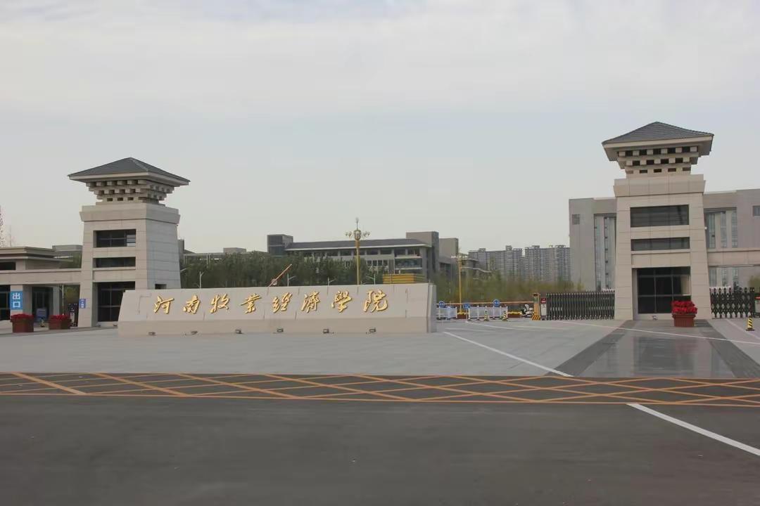 2023河南省高校经费预算排名,2016河南高校经费预算排名