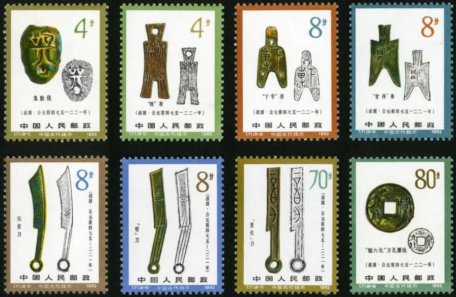 中国珍贵邮票欣赏,中国56个民族全套邮票赏析