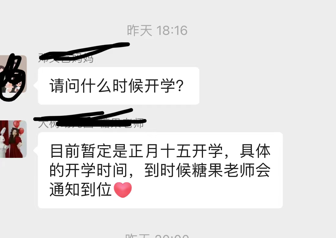 孩子上了一学期幼儿园，说再也不去了，你别忽略话中“求救”信号
