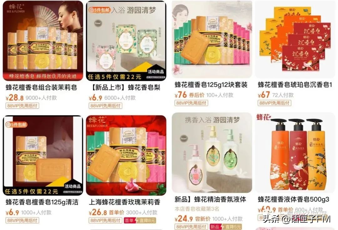 上海产的香皂品牌有哪些,真正的香皂品牌